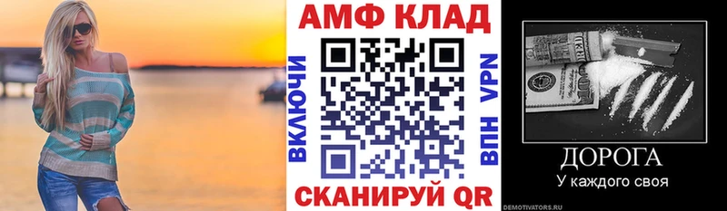 Амфетамин VHQ  Богданович 
