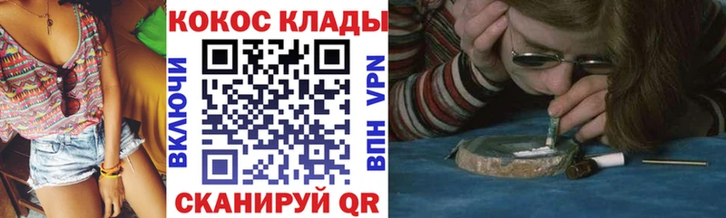 Кокаин Fish Scale  мориарти состав  Богданович 