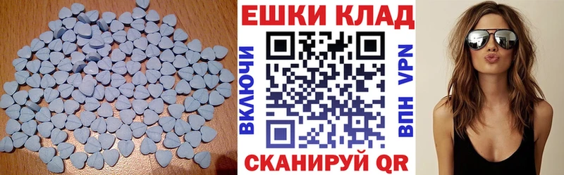 Экстази MDMA  ОМГ ОМГ сайт  Богданович  наркота 