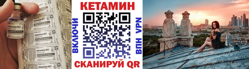 Кетамин ketamine  закладка  hydra как зайти  сайты даркнета какой сайт  Богданович 