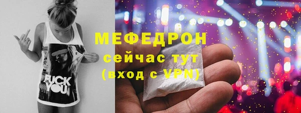 соль курить ск Беломорск