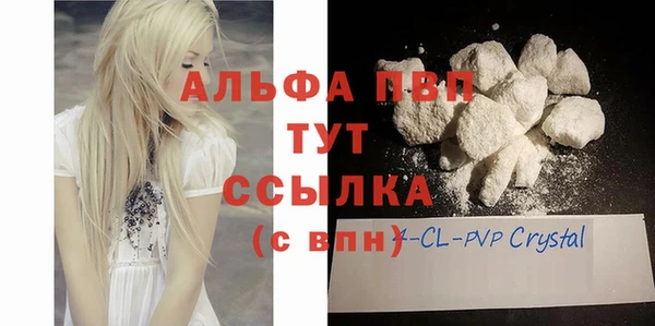 первитин Белокуриха