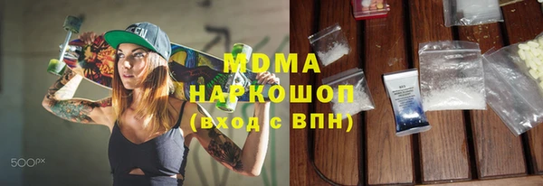 молекула духа Балабаново