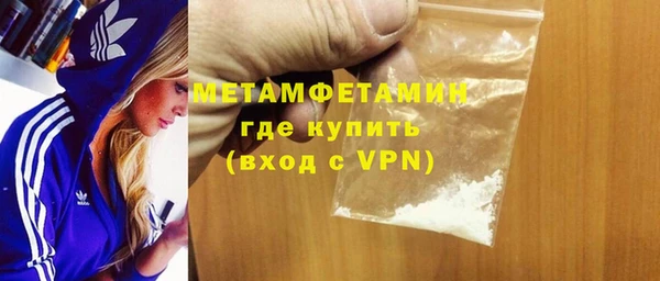 первитин Белокуриха