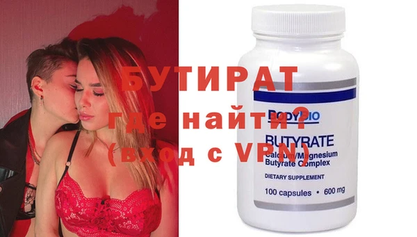 первитин Белокуриха
