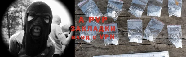 первитин Белокуриха