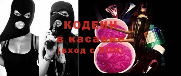 кокаин премиум Балахна