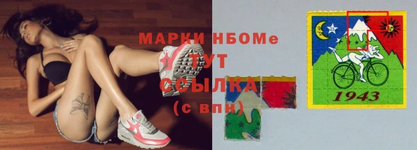кокаин премиум Балахна