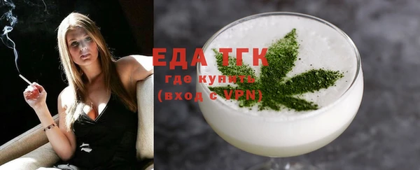 кокаин премиум Балахна