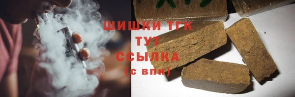 молекула духа Балабаново