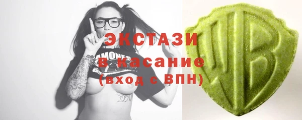 молекула духа Балабаново