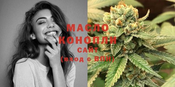 дистиллят марихуана Белоозёрский
