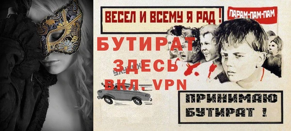 соль курить ск Беломорск