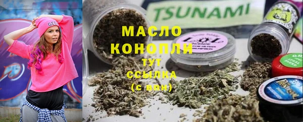 соль курить ск Беломорск