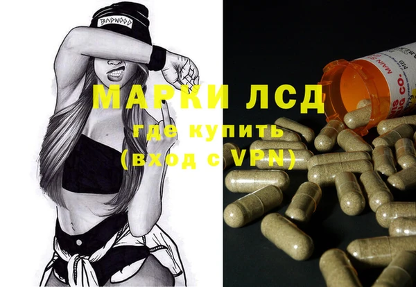дистиллят марихуана Белоозёрский