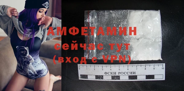 кокаин премиум Балахна