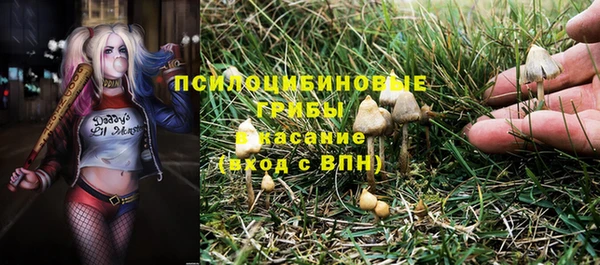 кокаин премиум Балахна