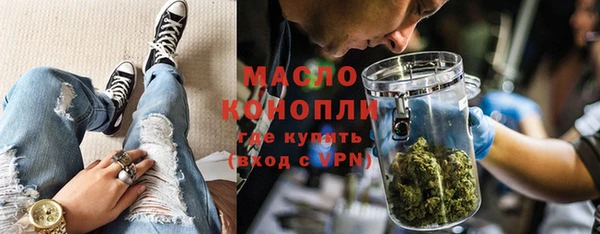 дистиллят марихуана Белоозёрский