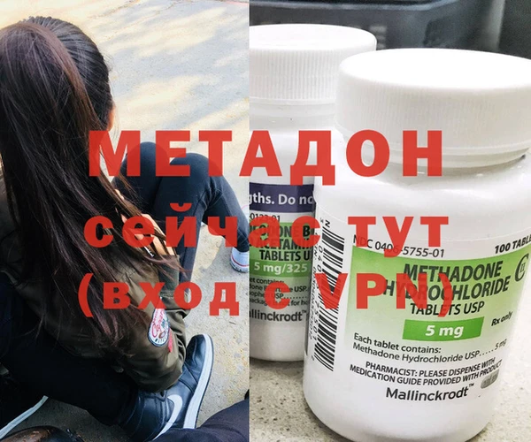 соль курить ск Беломорск