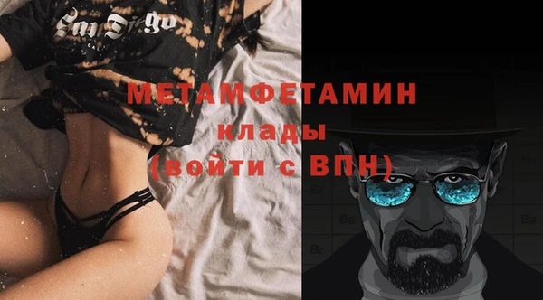 первитин Белокуриха
