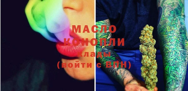 молекула духа Балабаново