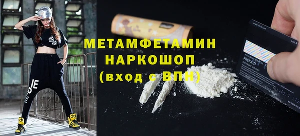 молекула духа Балабаново