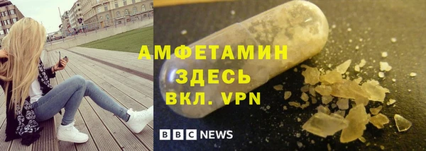первитин Белокуриха