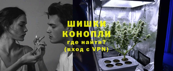 дистиллят марихуана Белоозёрский