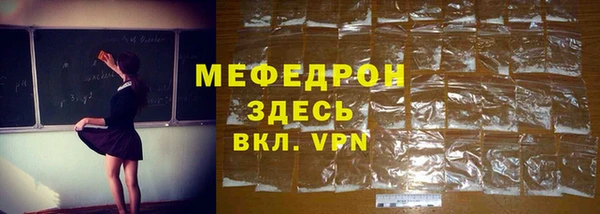 каннабис Анива