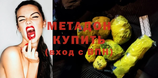 первитин Белокуриха