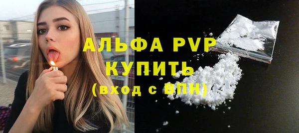 дистиллят марихуана Белоозёрский