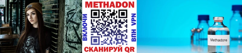 МЕТАДОН VHQ  blacksprut как зайти  Богданович 