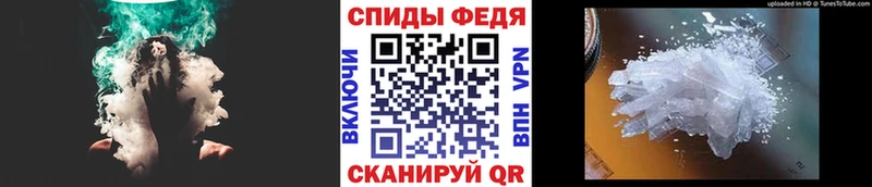 Метамфетамин Декстрометамфетамин 99.9%  Богданович 