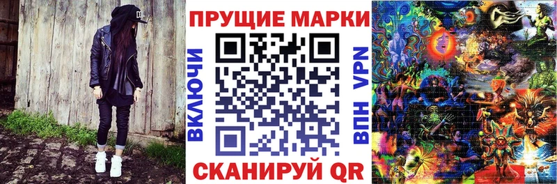 цены наркотик Богданович Марки 25I-NBOMe 1,5мг