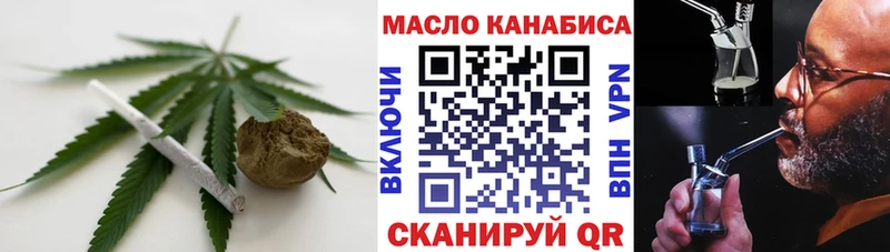 ТГК вейп с тгк  где найти наркотики  Богданович 